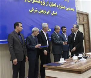 برابر تصمیمات کمیته علمی ستاد هفته پژوهش و فناوری استان آذربایجانشرقی  آقای دکتر بهزاد برادران به عنوان پژوهگشر برتر استان در گروه عمده علمی پزشکی انتخاب گردیدند