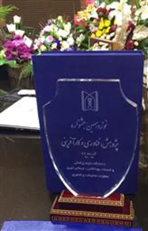 در نوزدهمین جشنواره پژوهش، فناوری و کارآفرینی دانشگاه علوم پزشکی تبریز، جناب آقای دکتر بهزاد برادران، رئیس مرکز تحقیقات ایمونولوژی، با بیشترین تعداد ارجاعات به مقالات سه سال اخیردر سال ارزشیابی (علوم پایه) به عنوان محقق برگزیده معرفی شدند