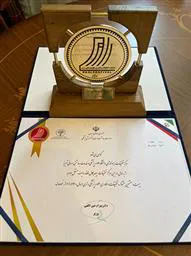 تجلیل از مرکز تحقیقات ایمونولوژی در جشنواره رازی